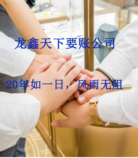 沁阳要账公司