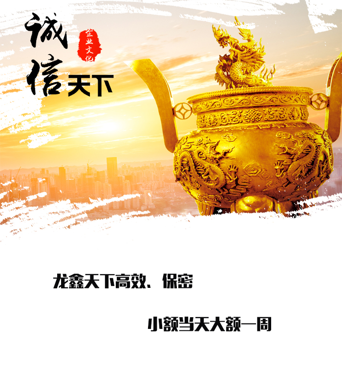 沁阳要债公司
